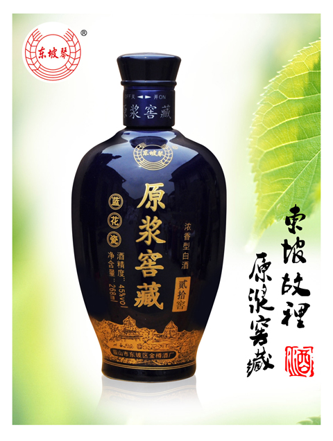 眉山市东坡区金樽酒厂5年原浆窖藏