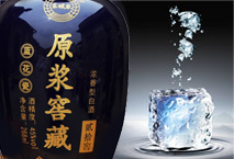 蓝花瓷原浆酒