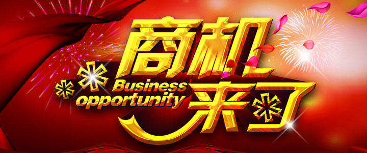 眉山市东坡区金樽酒厂开始招商啦